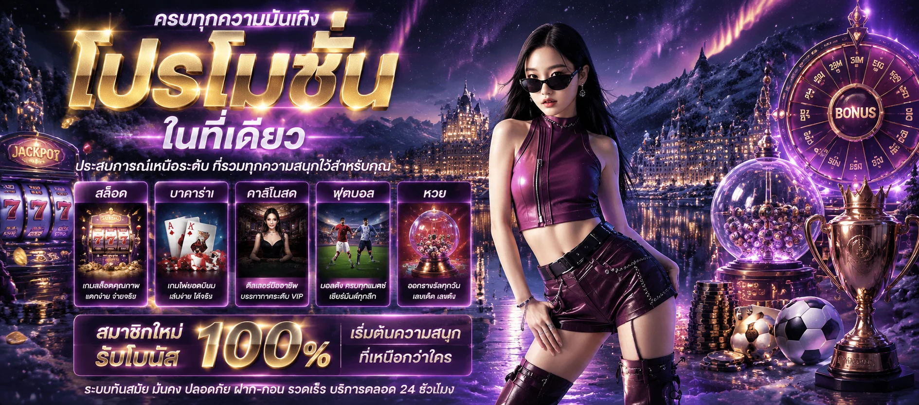 WORLDCLUB8888 ทางเข้า สมัคร เข้าสู่ระบบ อัปเดต 2026