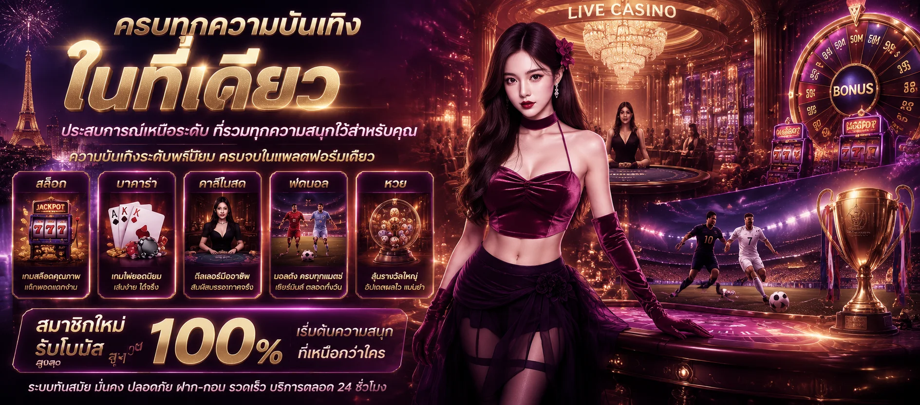 WORLDCLUB8888 ทางเข้า สมัคร เข้าสู่ระบบ อัปเดต 2026