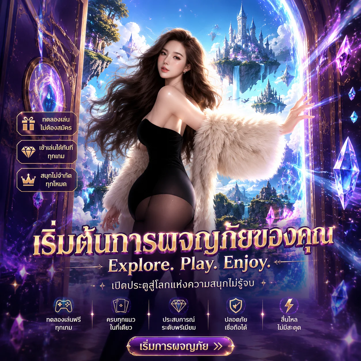 คาสิโนสดออนไลน์ WORLDCLUB8888 ถ่ายทอดสดจากสตูดิโอ