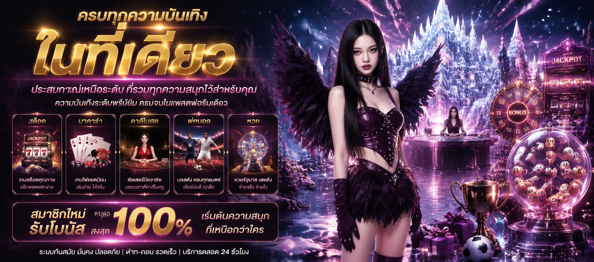 WORLDCLUB8888 ทางเข้า สมัคร เข้าสู่ระบบ อัปเดต 2026